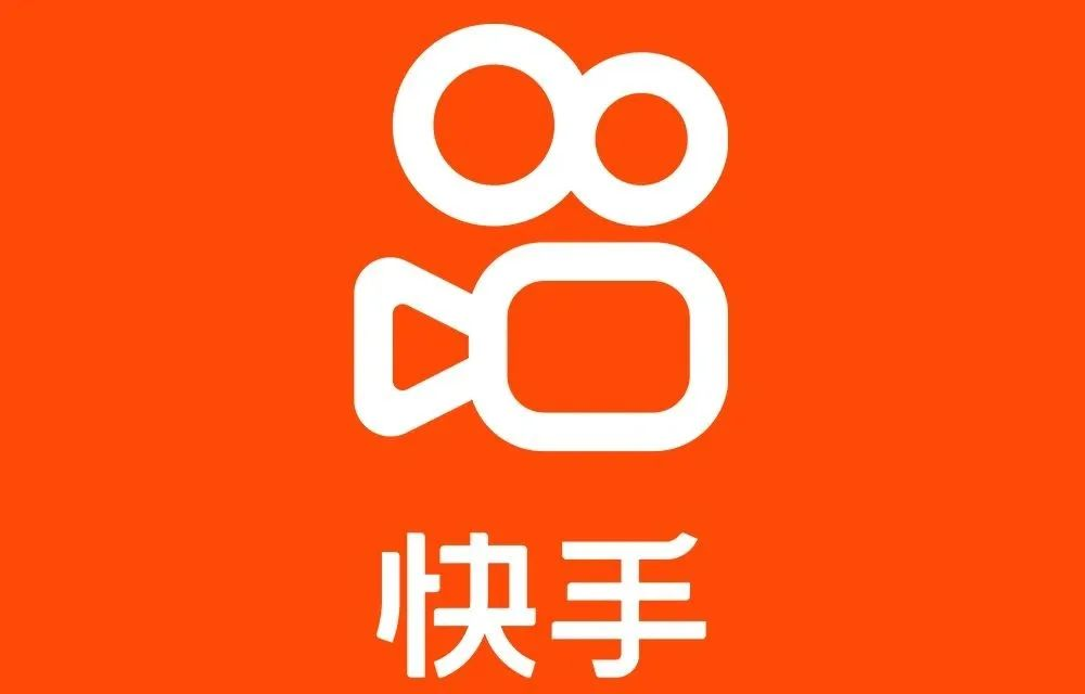 快手电商新规