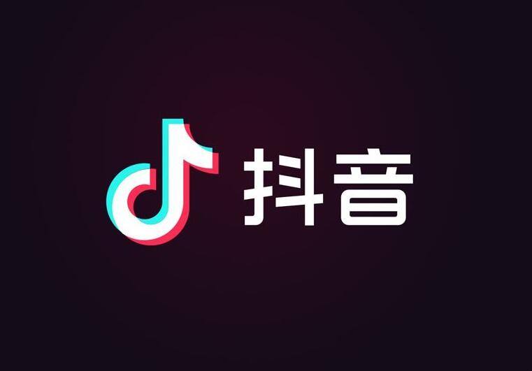 抖音粉丝增长
